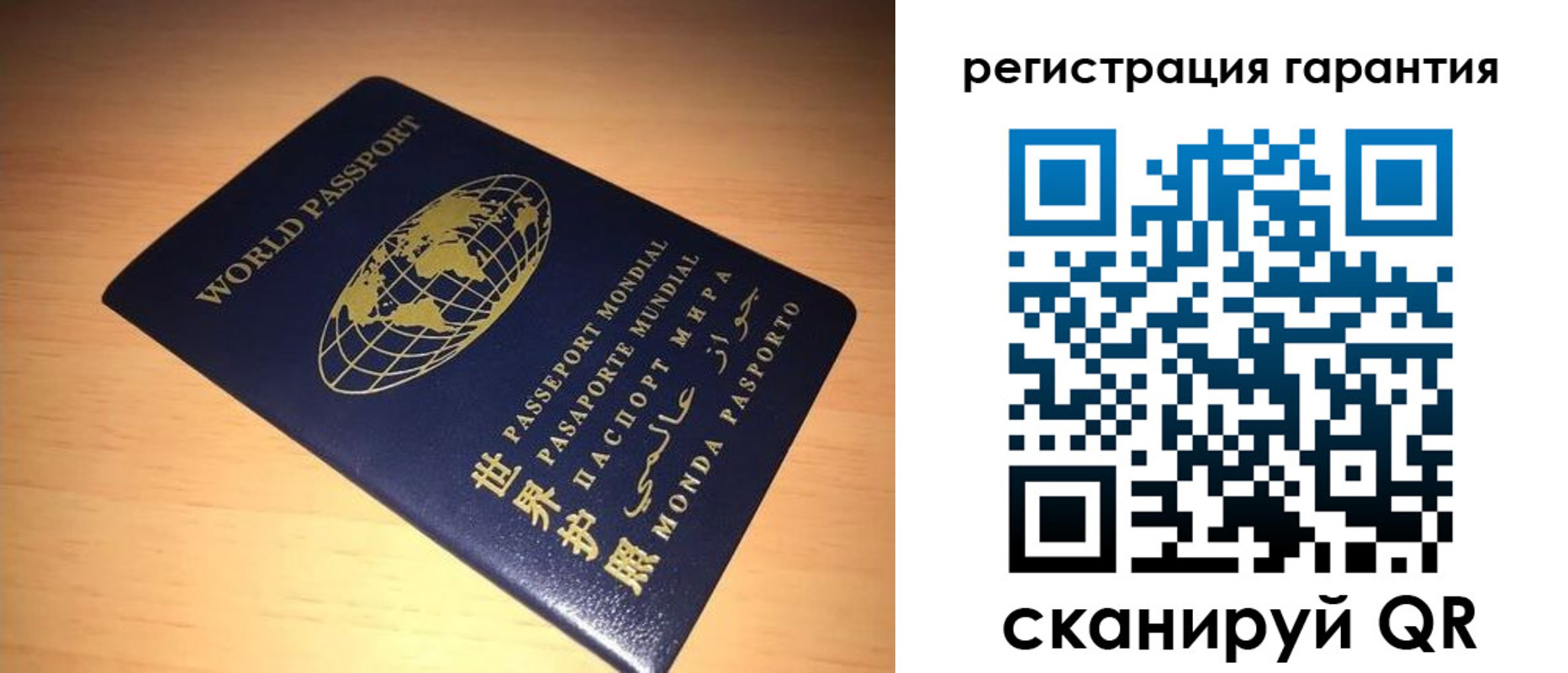 временная регистрация для всех в Ессентуках