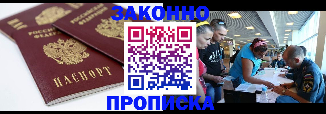 пропишу в квартире в Ессентуках