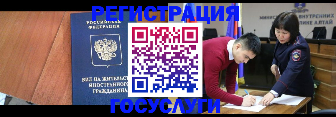прописка законно в Ессентуках